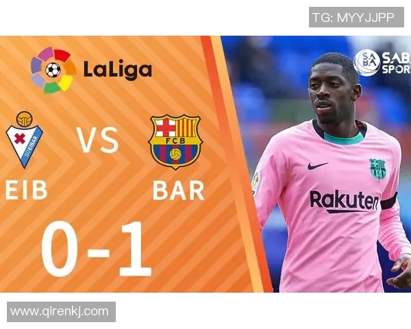 埃瓦尔主场迎战巴塞罗那全方位分析及比赛前瞻 埃瓦尔主场迎战巴塞罗那全方位分析及比赛前瞻