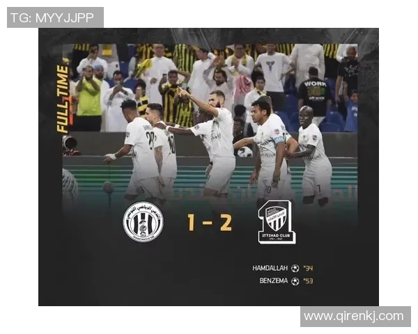 阿联酋与沙特比赛前伤停情况分析及影响评估